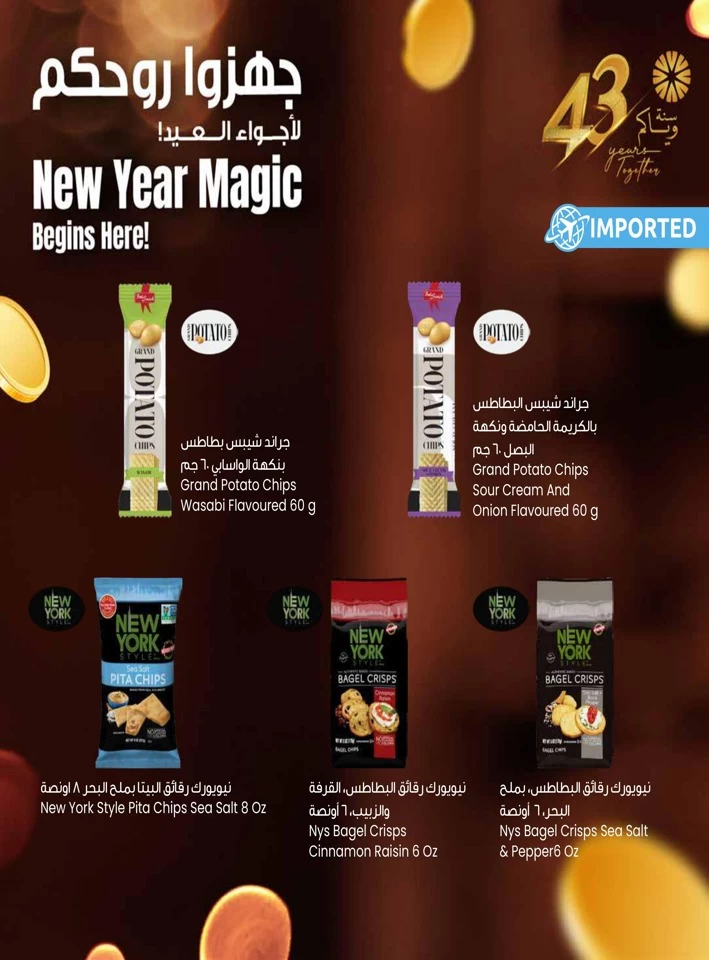 New Year Magic Promotion