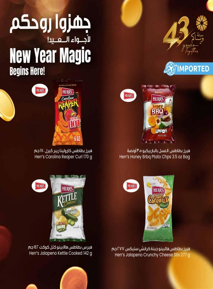 New Year Magic Promotion