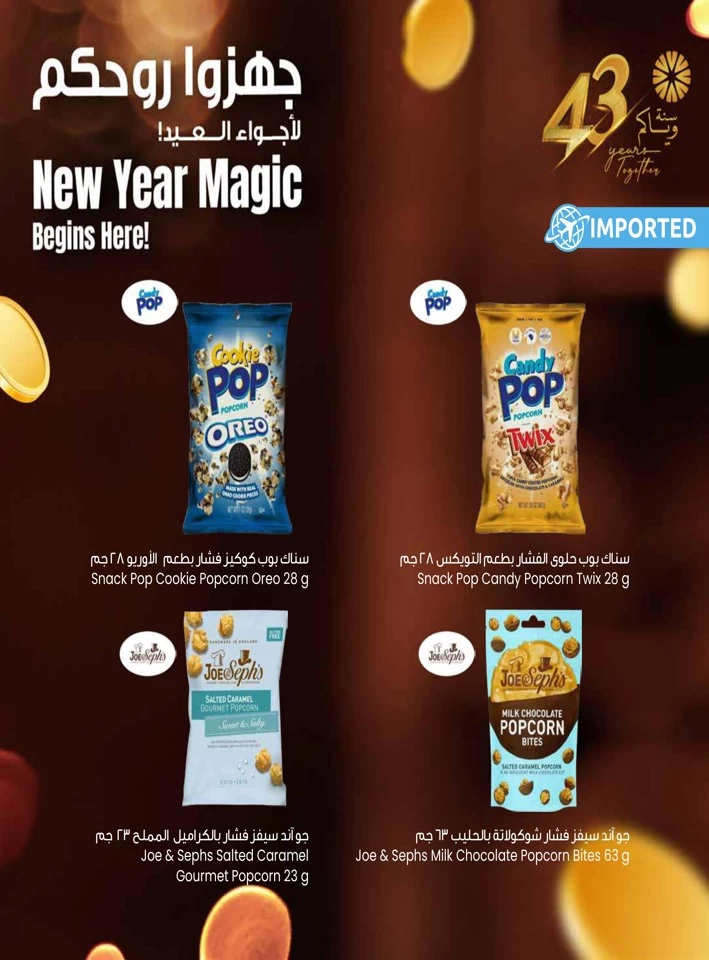 New Year Magic Promotion