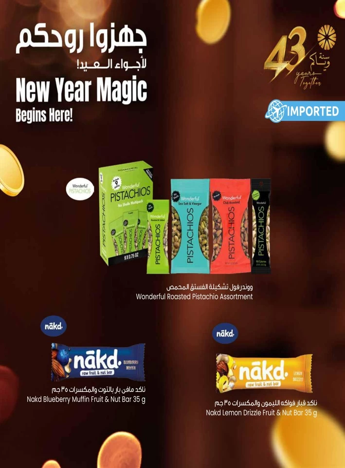 New Year Magic Promotion