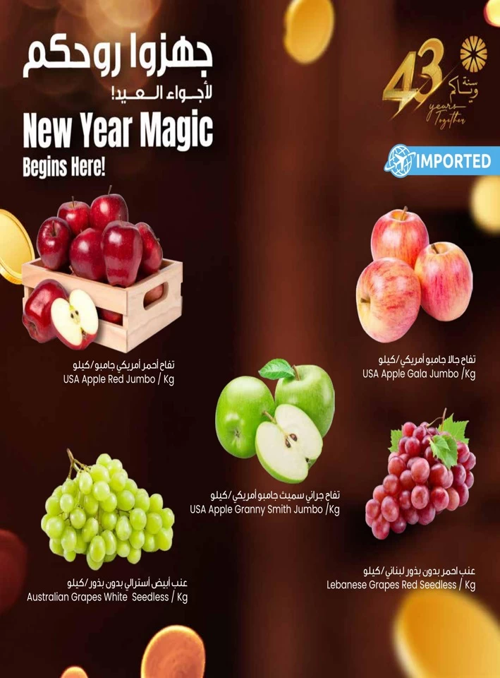 New Year Magic Promotion
