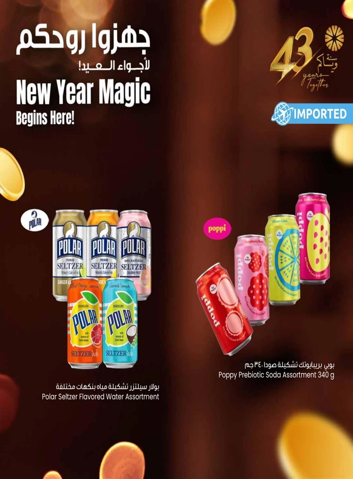 New Year Magic Promotion