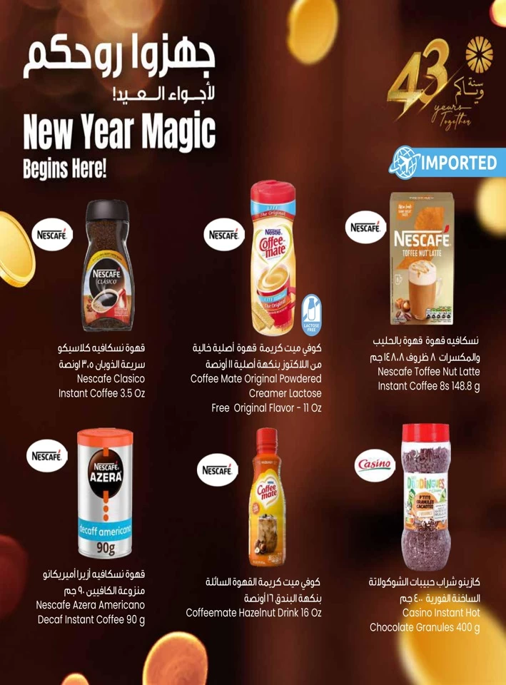 New Year Magic Promotion