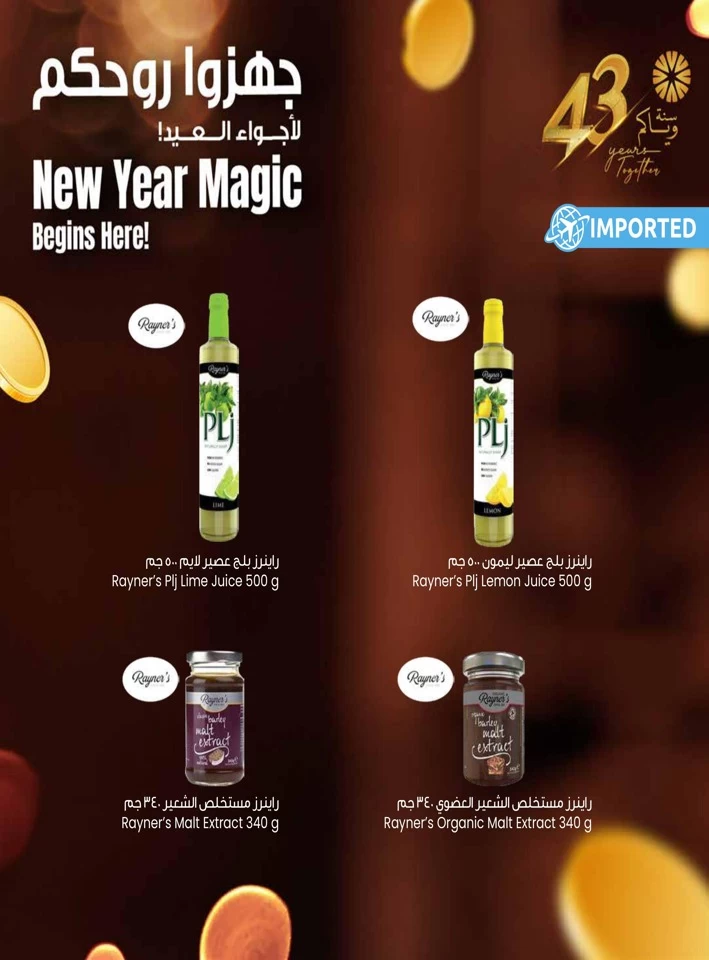 New Year Magic Promotion