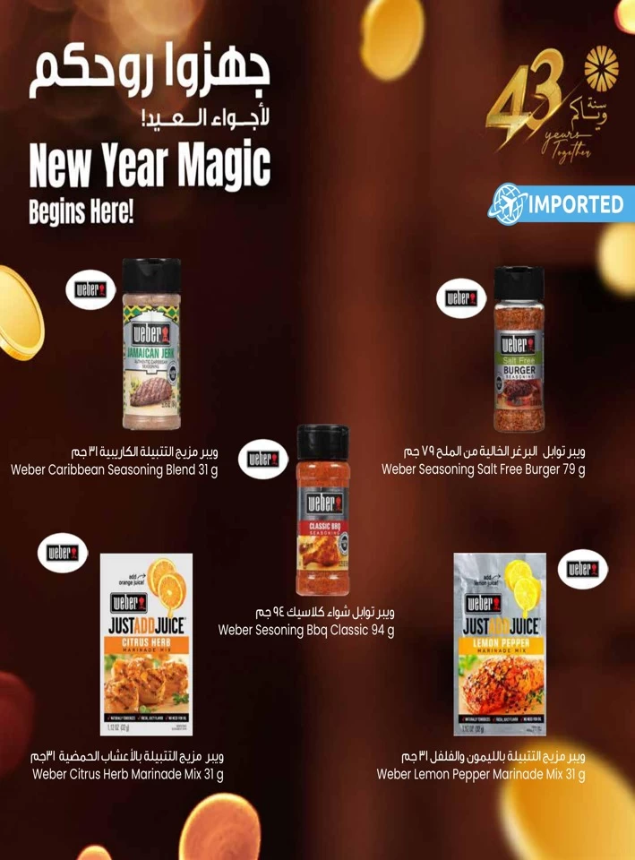 New Year Magic Promotion