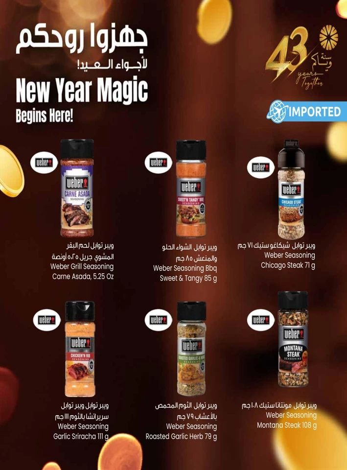 New Year Magic Promotion