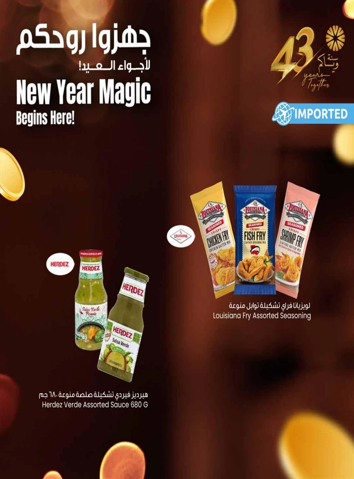 New Year Magic Promotion