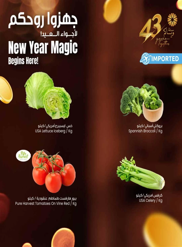 New Year Magic Promotion