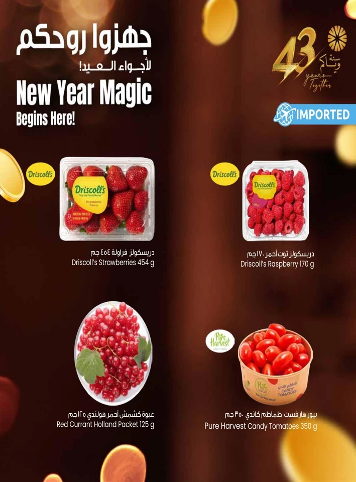 New Year Magic Promotion