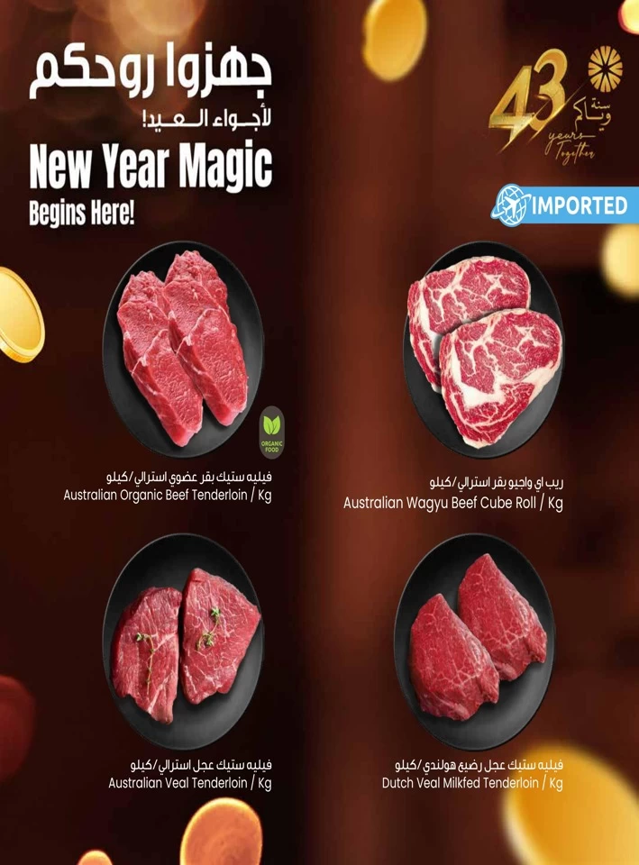 New Year Magic Promotion