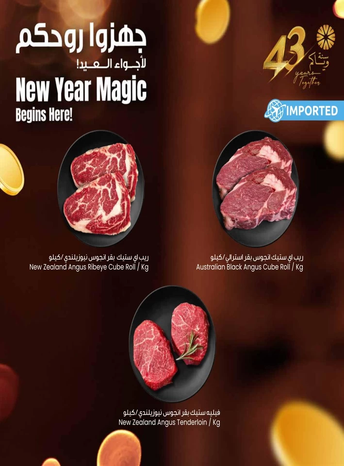 New Year Magic Promotion