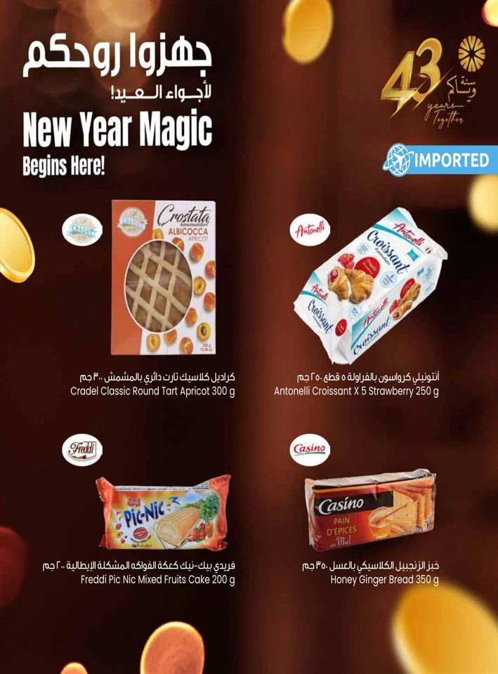 New Year Magic Promotion