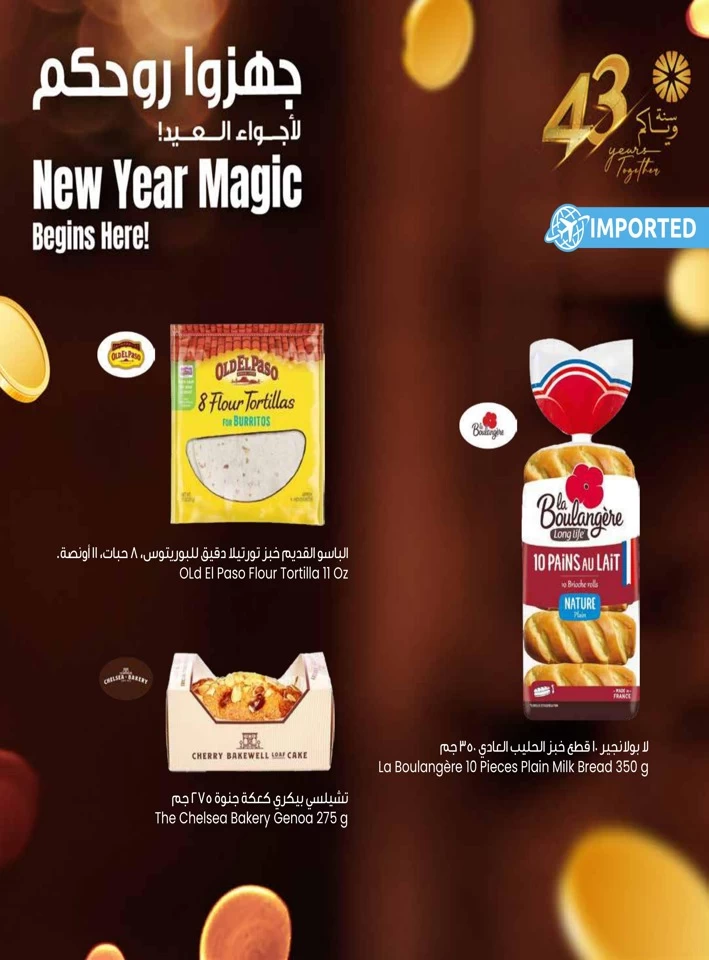 New Year Magic Promotion