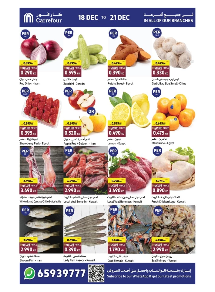 Carrefour Super Weekly Promotion