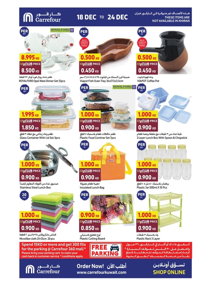 Carrefour Super Weekly Promotion