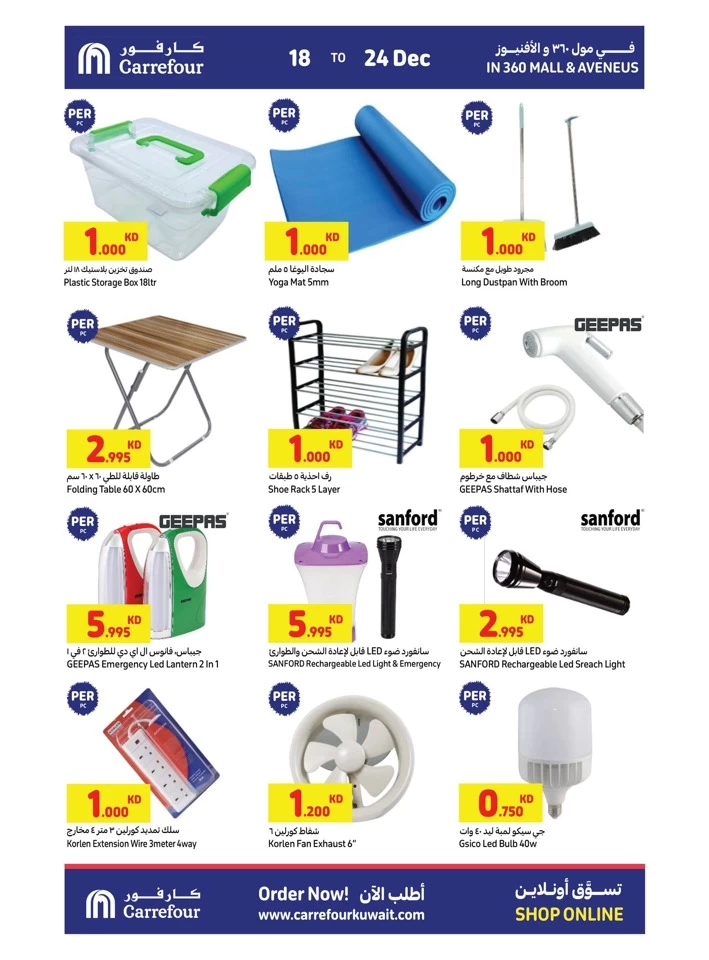 Carrefour Super Weekly Promotion