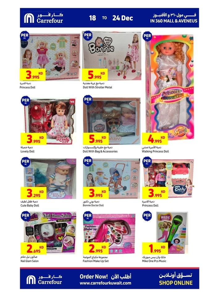 Carrefour Super Weekly Promotion