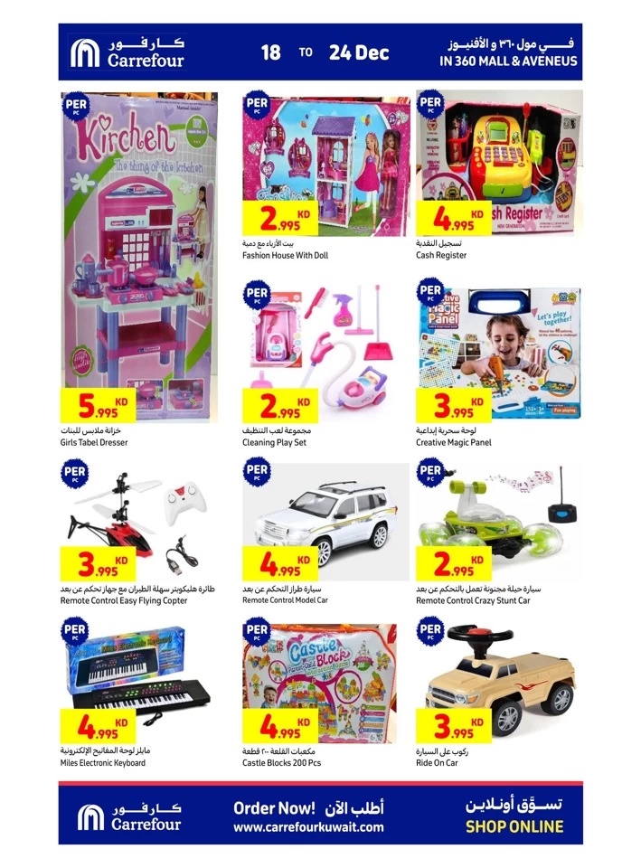 Carrefour Super Weekly Promotion