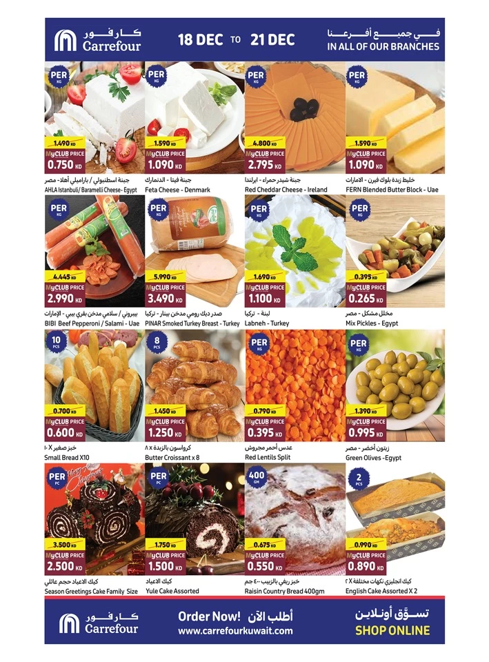 Carrefour Super Weekly Promotion