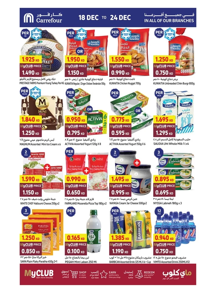 Carrefour Super Weekly Promotion