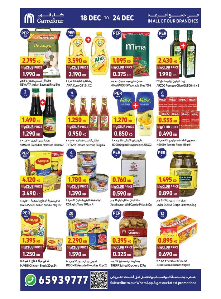 Carrefour Super Weekly Promotion