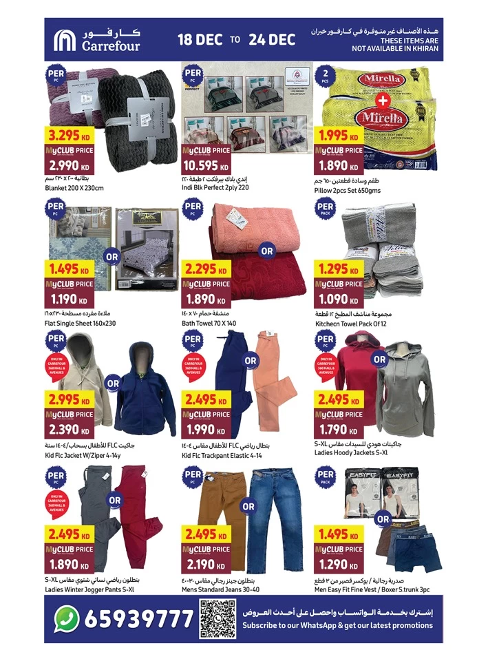 Carrefour Super Weekly Promotion