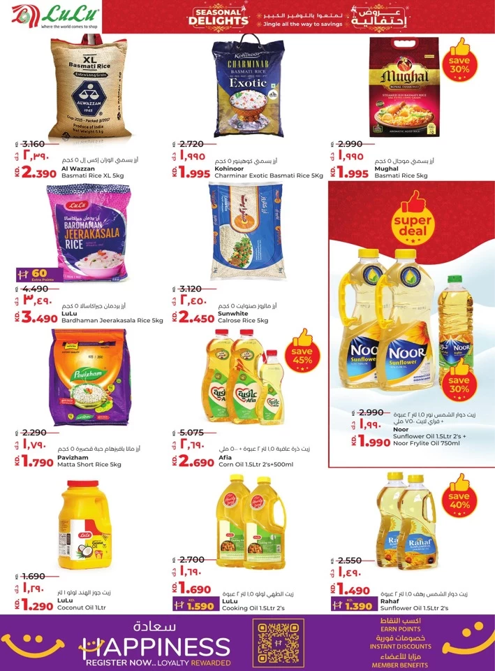 Lulu Seasonal Delights Offer