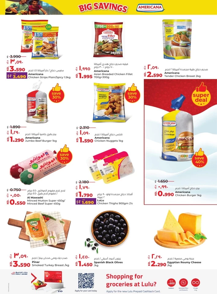 Lulu Seasonal Delights Offer