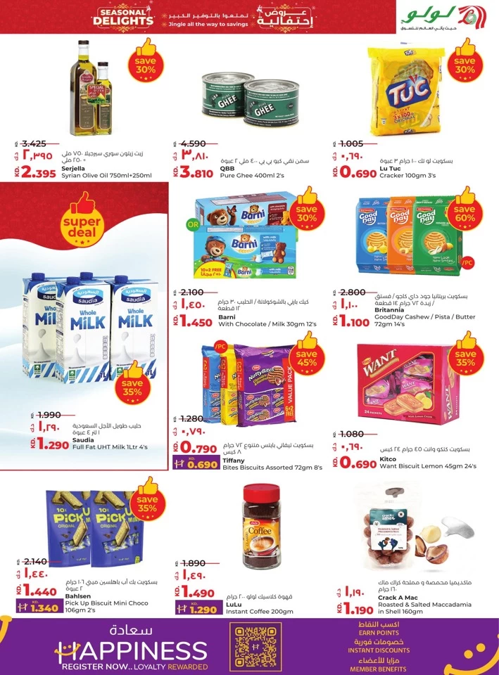 Lulu Seasonal Delights Offer