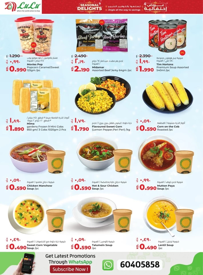 Lulu Seasonal Delights Offer