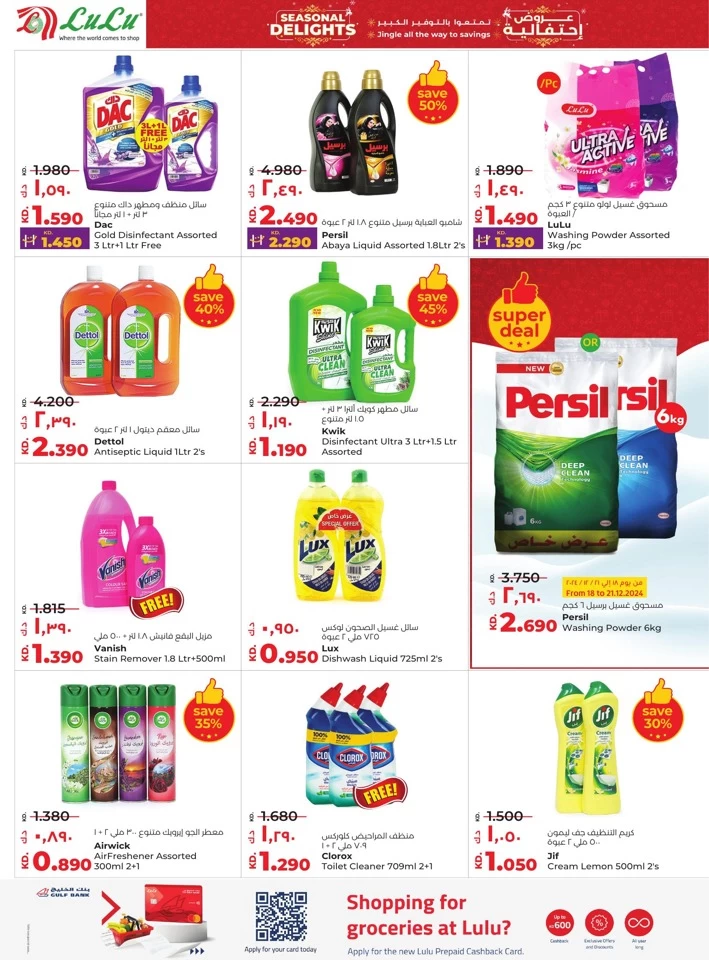 Lulu Seasonal Delights Offer