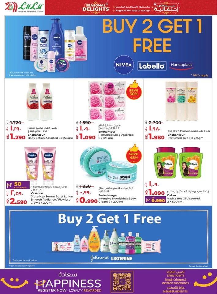 Lulu Seasonal Delights Offer