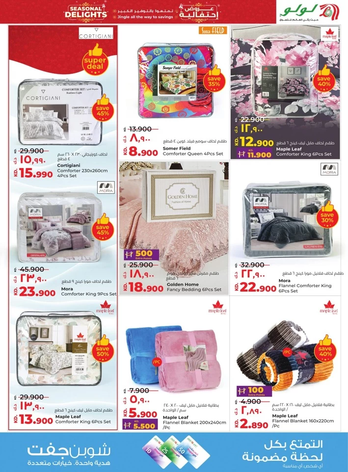 Lulu Seasonal Delights Offer