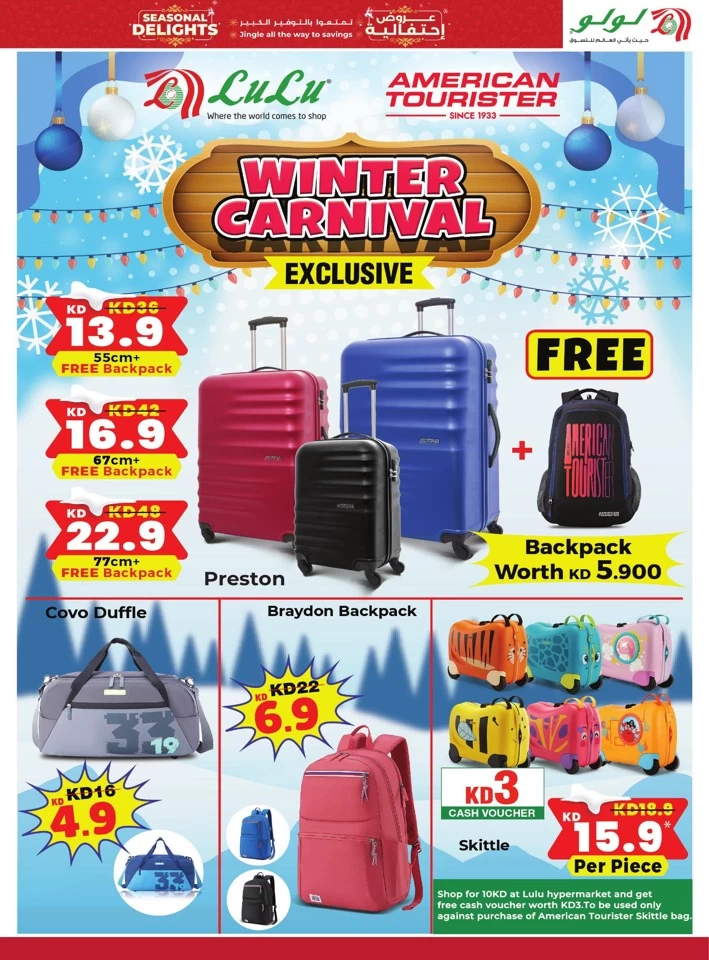 Lulu Seasonal Delights Offer