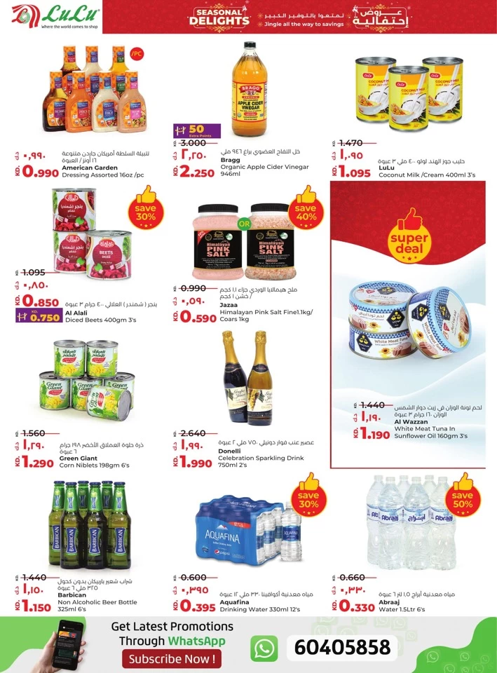 Lulu Seasonal Delights Offer