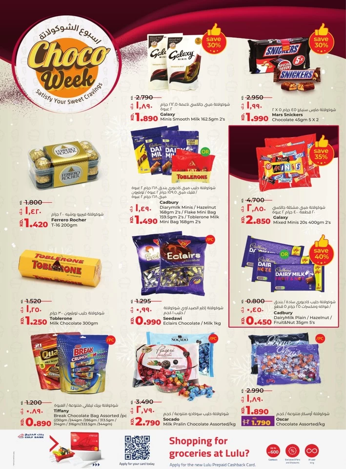 Lulu Seasonal Delights Offer