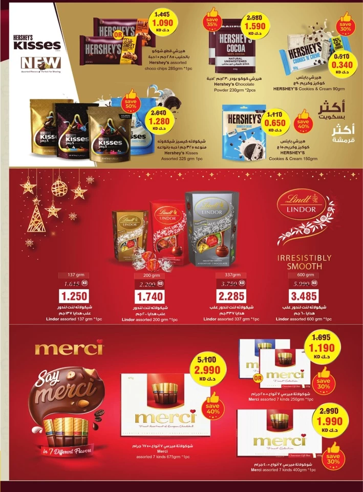 Lulu Seasonal Delights Offer