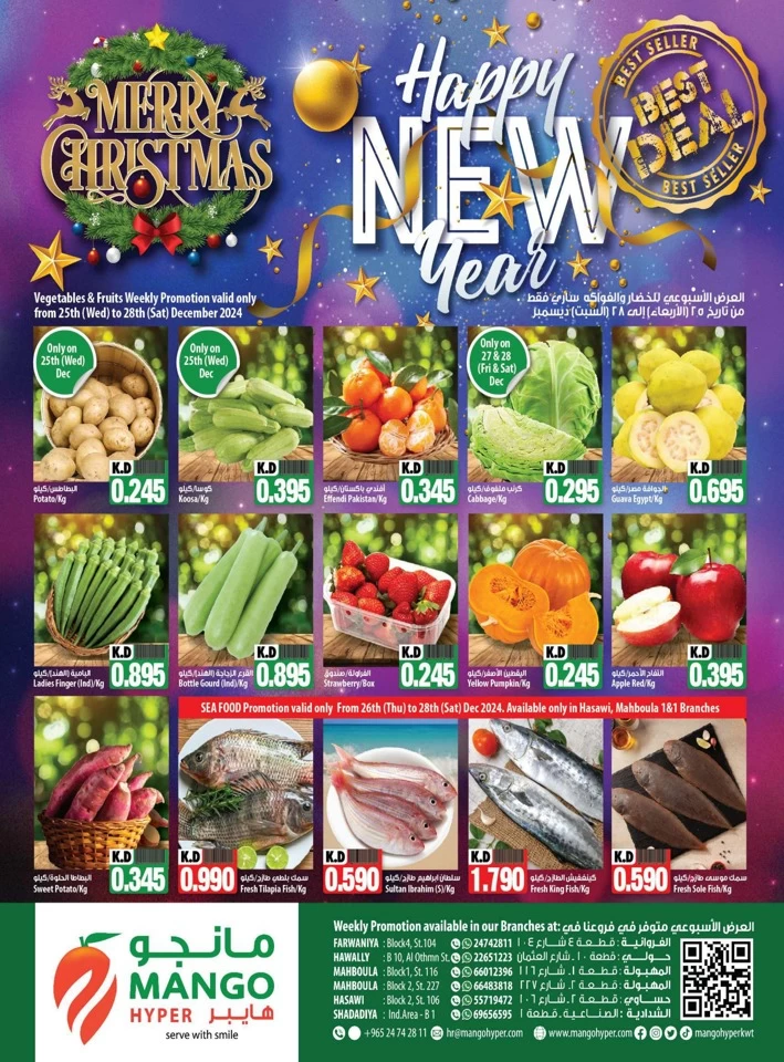 New Year Fresh Deals