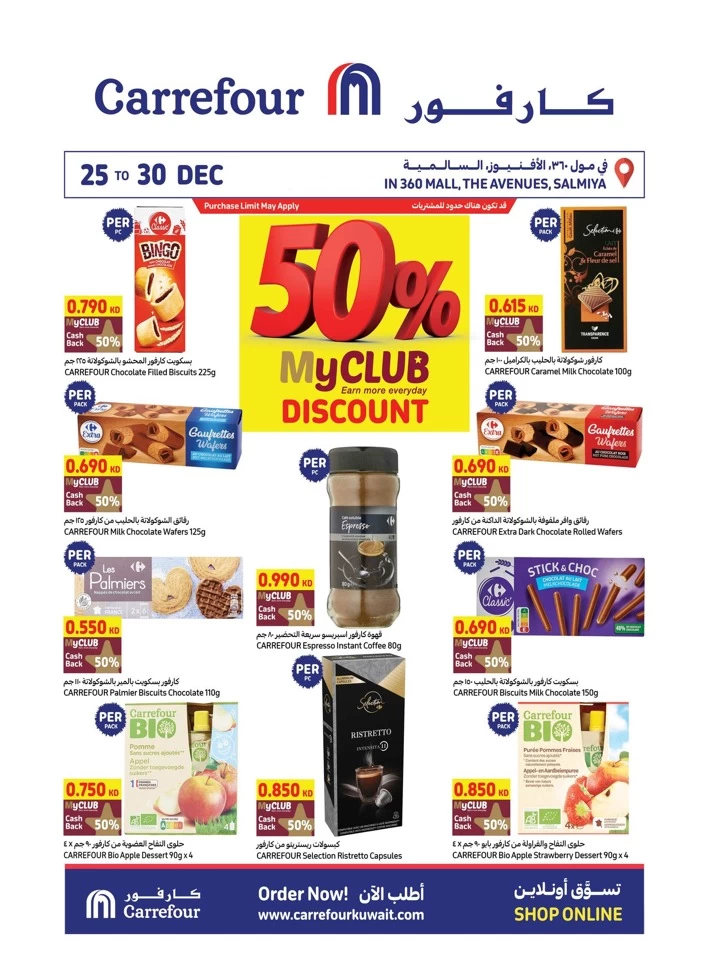 Carrefour Myclub Super Promotion