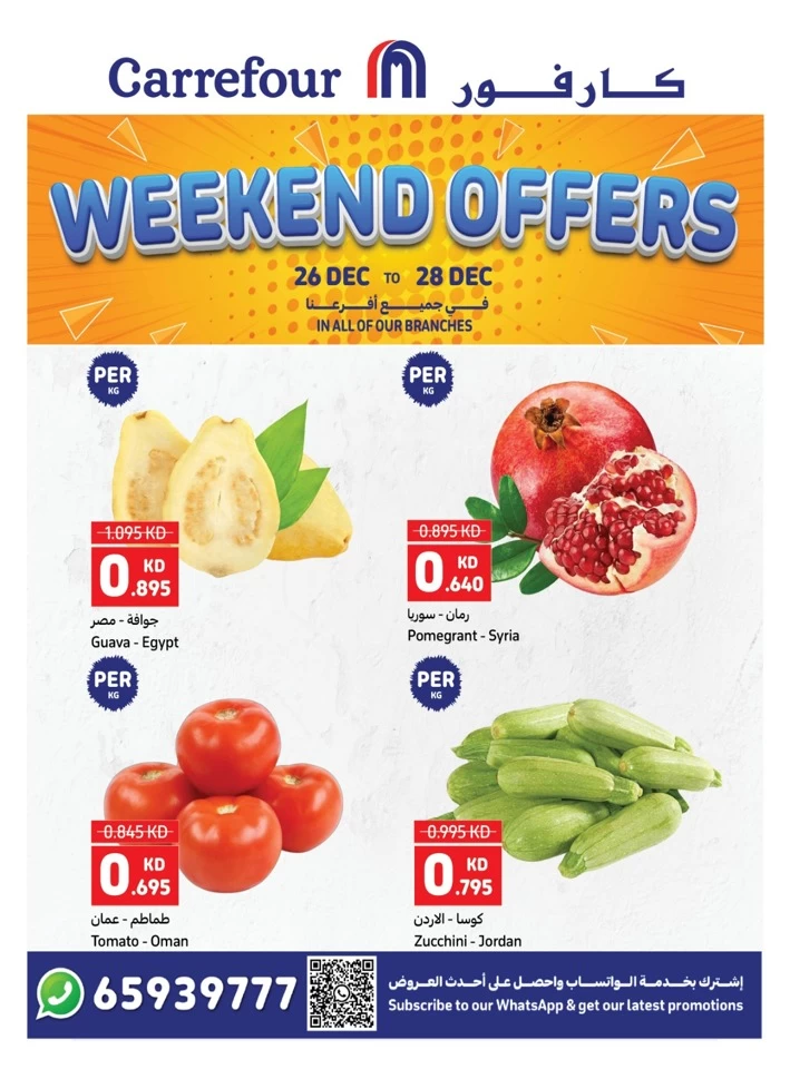 Carrefour Weekend 26-28 December 2024