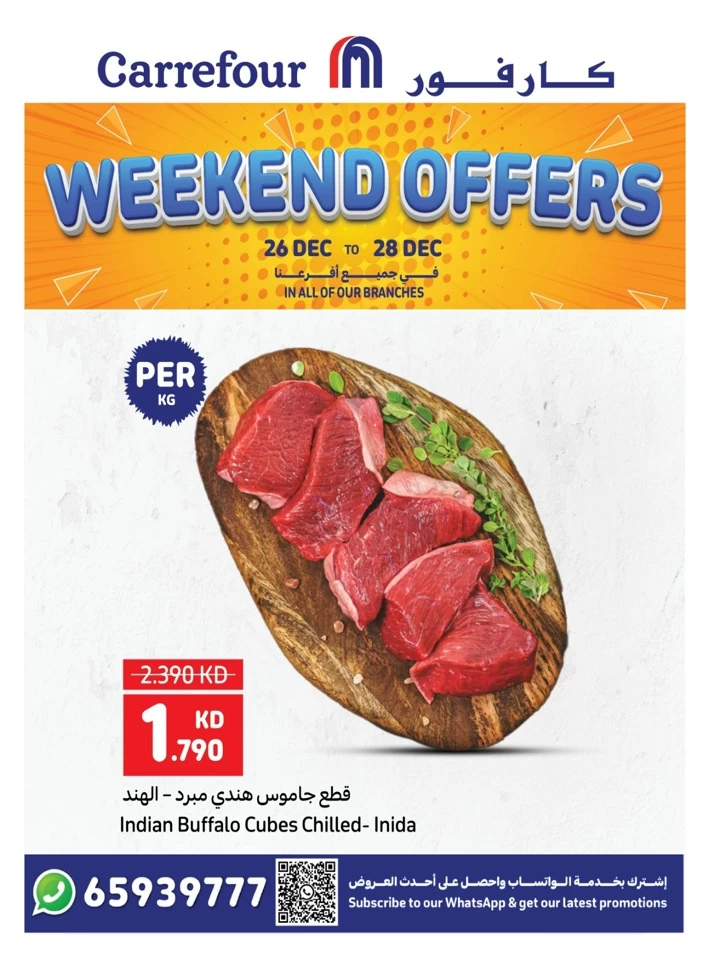 Carrefour Weekend 26-28 December 2024