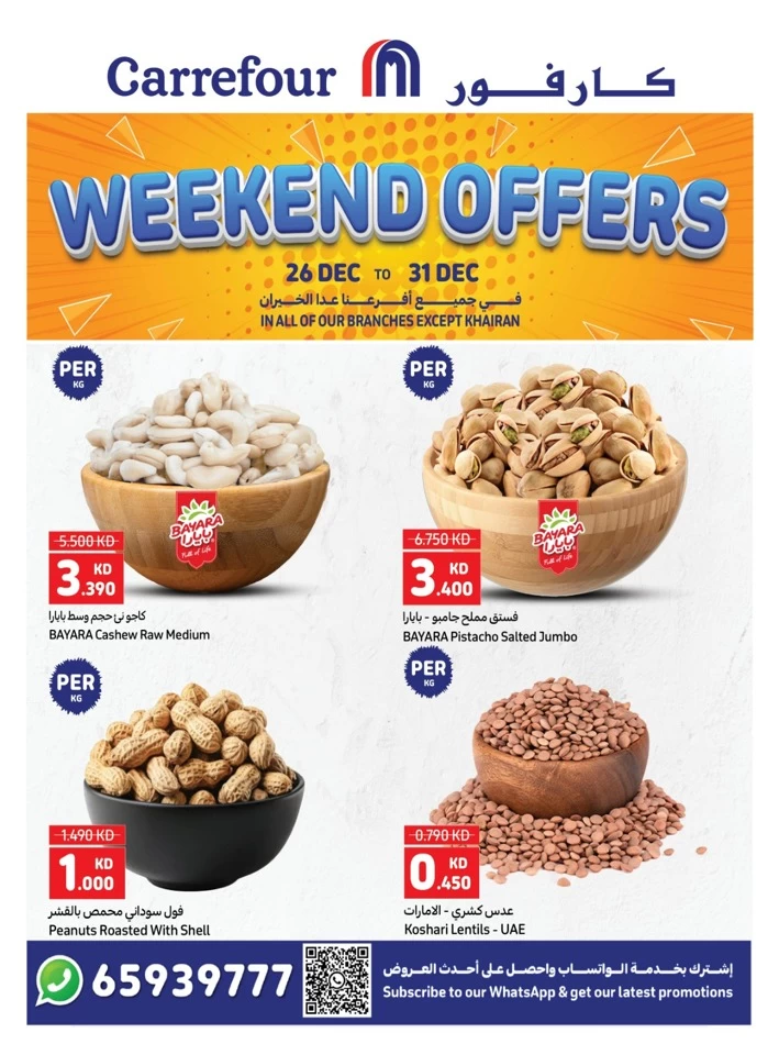 Weekend Promotion 26-31 December 2024