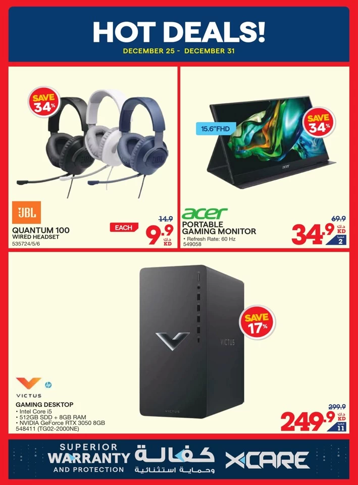 X-cite Super Season Sale