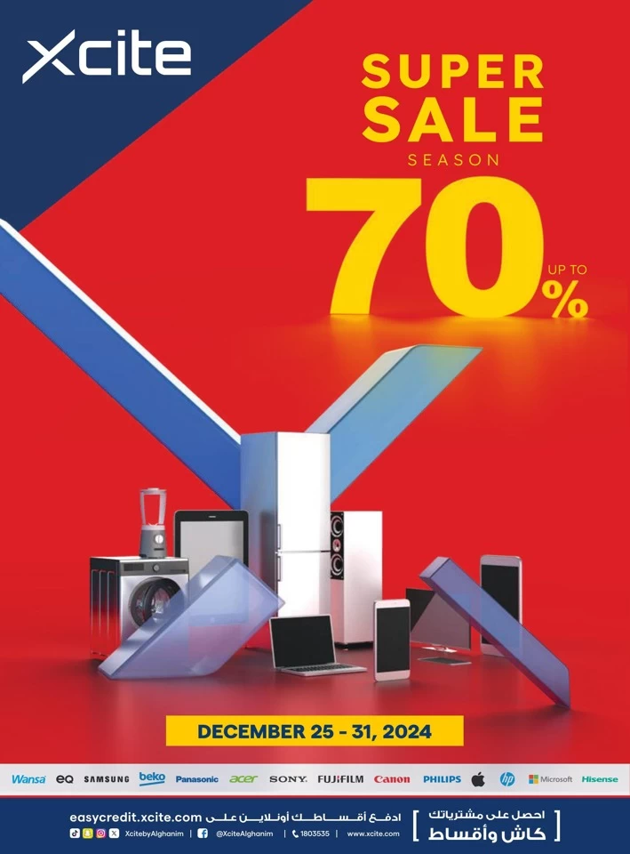 X-cite Super Season Sale