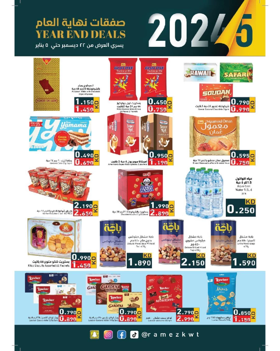 Ramez Year End Deals