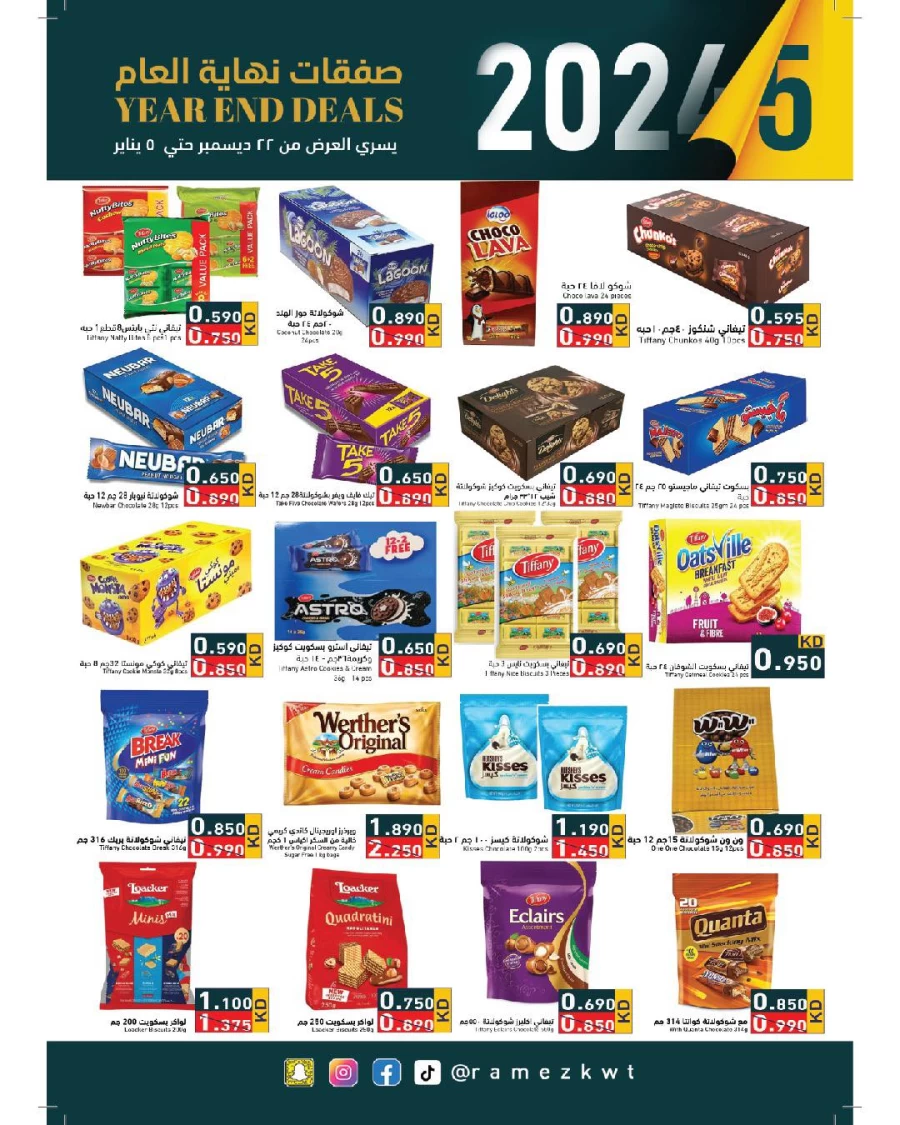 Ramez Year End Deals