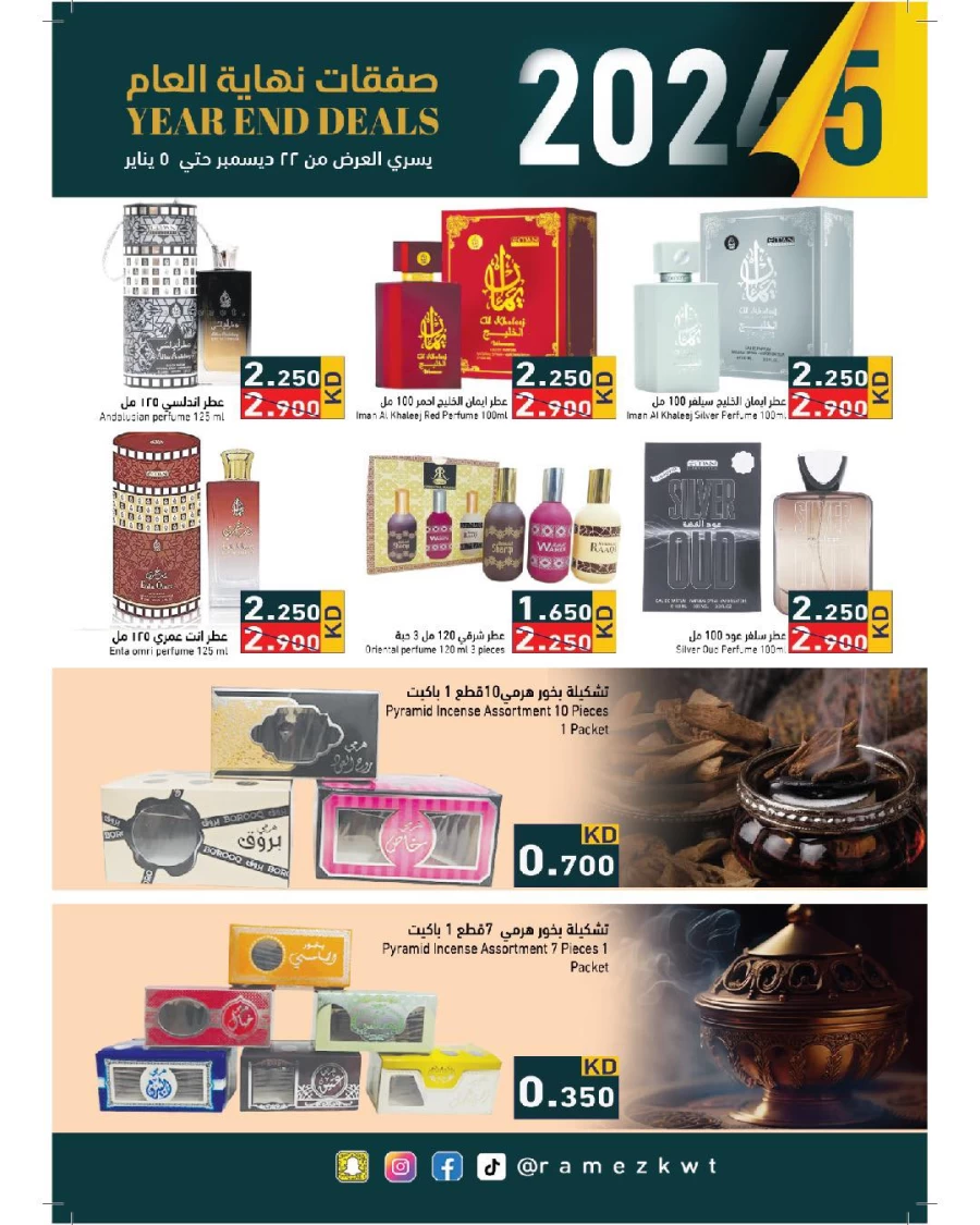 Ramez Year End Deals