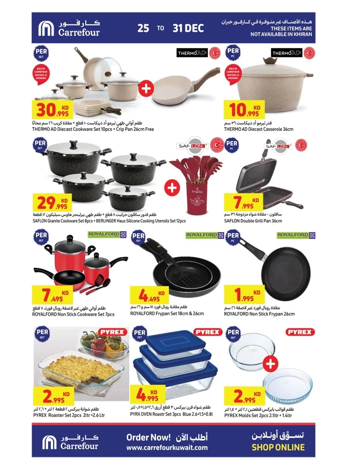 Carrefour Hypermarket Best Offers