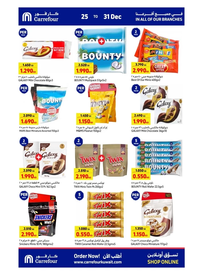 Carrefour Hypermarket Best Offers