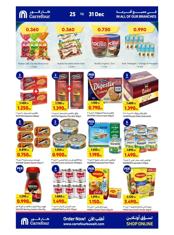 Carrefour Hypermarket Best Offers